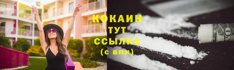 Cocaine Эквадор  Кропоткин 