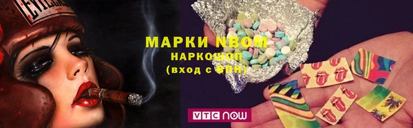 mdma Бородино