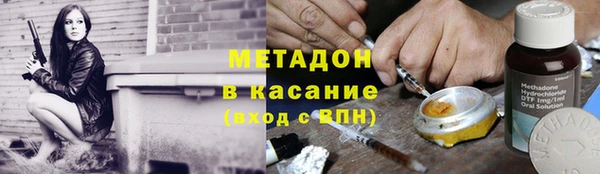 mdma Бородино